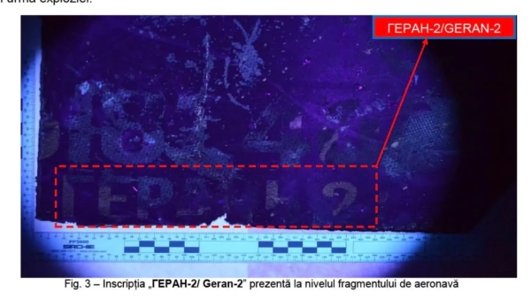 Завантажте застосунок: дрон "Герань-2" влучив у будинок 6