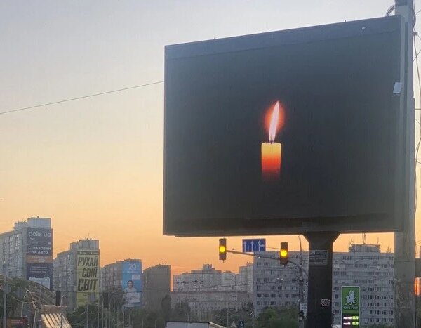 ДТП на Караваєвих Дачах: пам’ятний знак на місці смертельної аварії