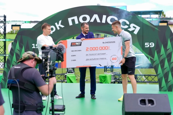 "Поліські вовки": оновлення застосунку для завантаження 8