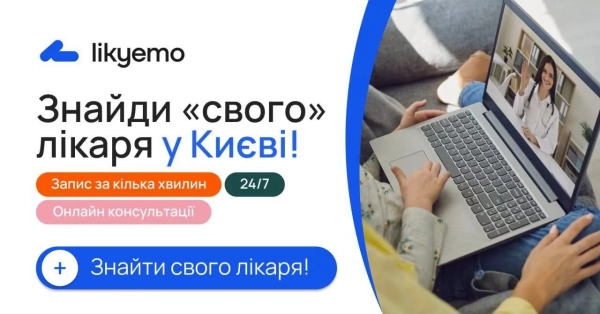 Інтерфейс сервісу Likyemo