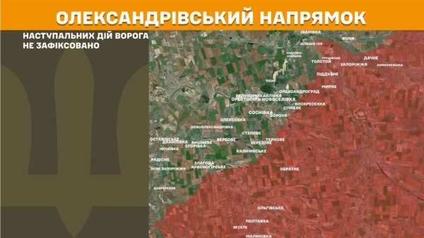 232 зіткнення: ЗСУ відбивають атаки ворога 23