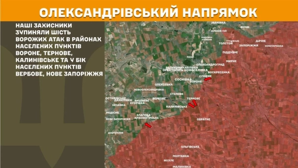 249 боїв на фронті: ворог скинув 235 авіабомб 23