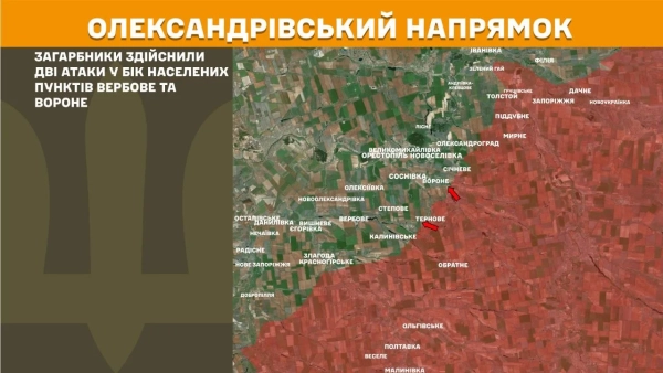 На фронті 256 боєзіткнень: ворог найактивніший на Покровському напрямку 21