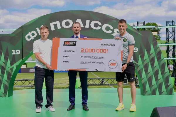 "Поліські вовки": оновлення застосунку для завантаження 7