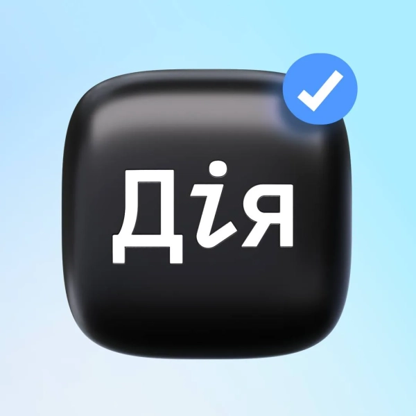 “Дія”: нові шахрайські схеми – як не стати жертвою