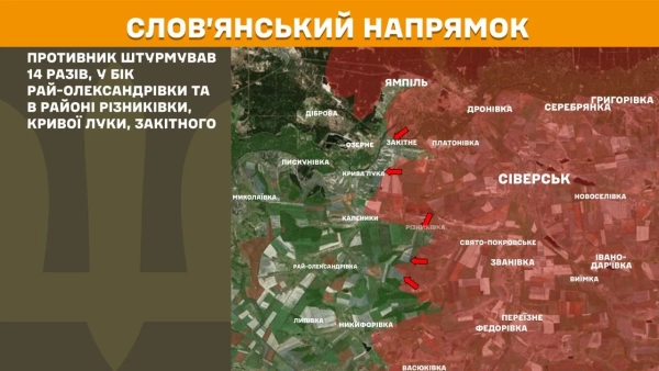 10 тис. дронів, 237 атак 12 червня: Зведення Генштабу 18 10 тис. дронів, 237 атак 12 червня: Зведення Генштабу 18