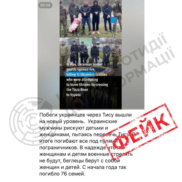 Фейк РФ: Україна використовує жінок і дітей як “живий щит”&hellip;