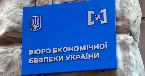 Аудит БЕБ: кримінальні справи проти авіакомпаній