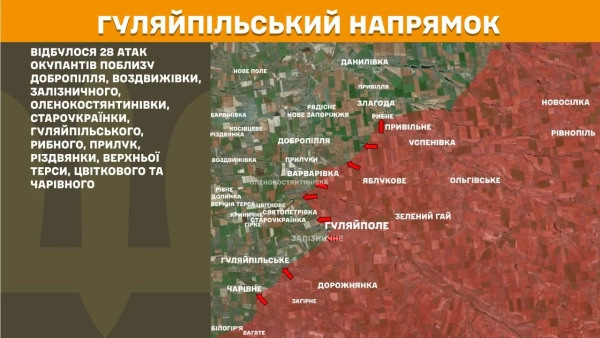 ЗСУ: Ворог атакував майже 10 тис. дронів, 223 удари за добу 22 ЗСУ: Ворог атакував майже 10 тис. дронів, 223 удари за добу 22