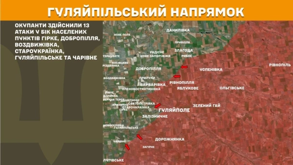 232 зіткнення: ЗСУ відбивають атаки ворога 24