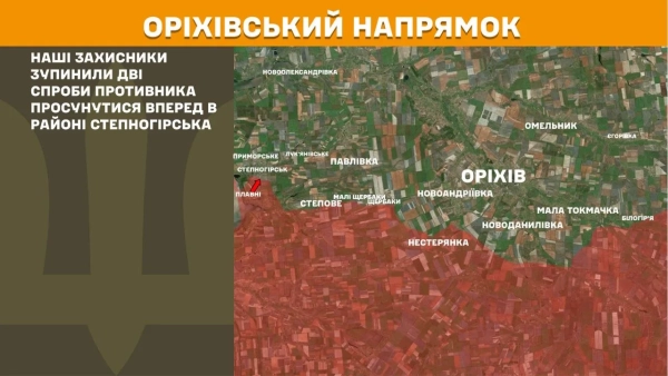 Карта Генштабу: чверть боїв на двох напрямках фронту 17