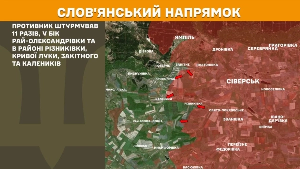Карта Генштабу: чверть боїв на двох напрямках фронту 18