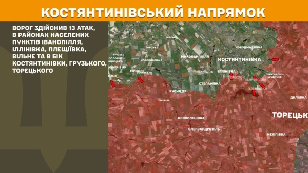 10 тис. дронів, 237 атак 12 червня: Зведення Генштабу 20 10 тис. дронів, 237 атак 12 червня: Зведення Генштабу 20