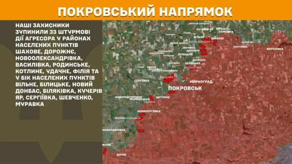 249 боїв на фронті: ворог скинув 235 авіабомб 22