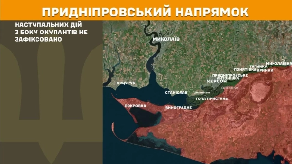 Фронт: 279 боїв, 43 на Покровському напрямку. Генштаб 24