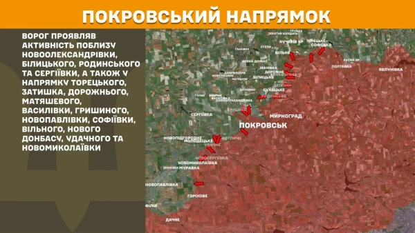 На фронті 256 боєзіткнень: ворог найактивніший на Покровському напрямку 20