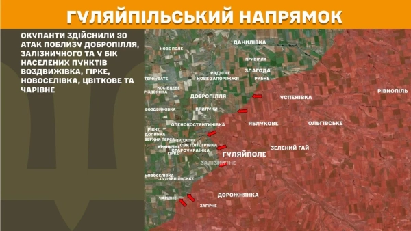 249 боїв на фронті: ворог скинув 235 авіабомб 24
