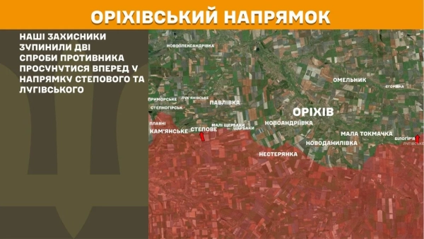 На фронті 256 боєзіткнень: ворог найактивніший на Покровському напрямку 23