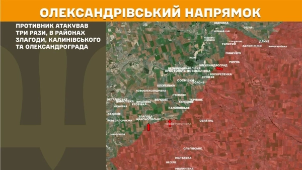 10 тис. дронів, 237 атак 12 червня: Зведення Генштабу 22 10 тис. дронів, 237 атак 12 червня: Зведення Генштабу 22