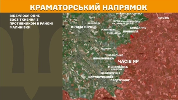 Бої на фронті: 248 атак, гарячі точки Покровський і Костянтинівський напрямки 18