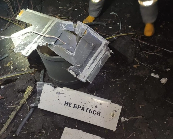 Безпілотники над Україною: 79 з 90 збито