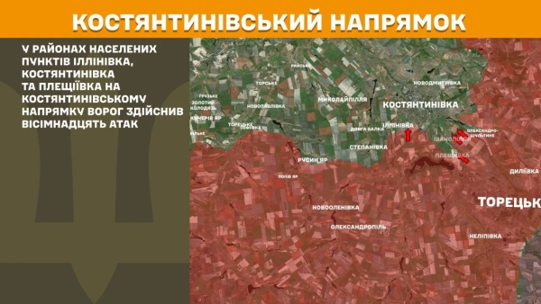 На фронті 256 боєзіткнень: ворог найактивніший на Покровському напрямку 19