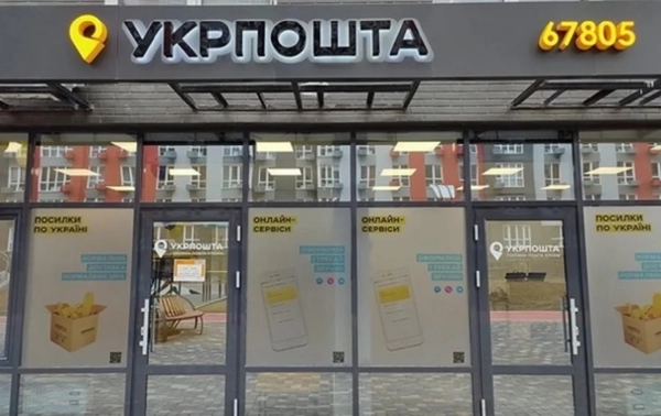 Укрпошта: 3 версії, чому Зеленський відправив Орден Новою Поштою