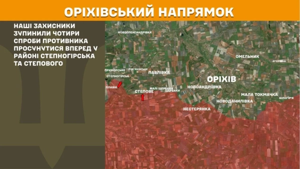 Бої на фронті: 248 атак, гарячі точки Покровський і Костянтинівський напрямки 23