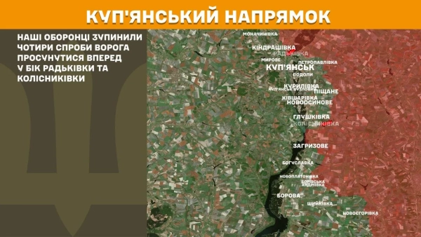 Бої на фронті: 248 атак, гарячі точки Покровський і Костянтинівський напрямки 15