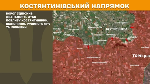 Фронт: 279 боїв, 43 на Покровському напрямку. Генштаб 19