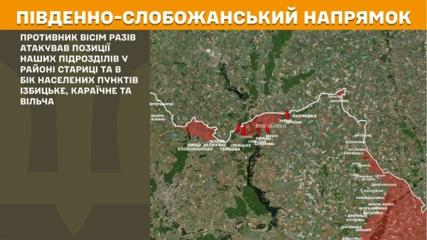 249 боїв на фронті: ворог скинув 235 авіабомб 16