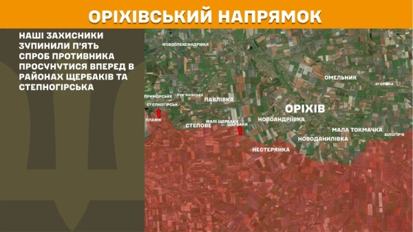 10 тис. дронів, 237 атак 12 червня: Зведення Генштабу 24 10 тис. дронів, 237 атак 12 червня: Зведення Генштабу 24