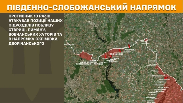 Штурми та бої: 240 зіткнень, 38 на Гуляйпільщині 16 Штурми та бої: 240 зіткнень, 38 на Гуляйпільщині 14