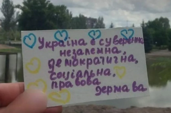 Українці в Донецьку та Сімферополі: акція на День Конституції 3