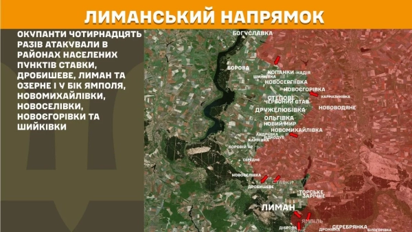 На фронті 256 боєзіткнень: ворог найактивніший на Покровському напрямку 16