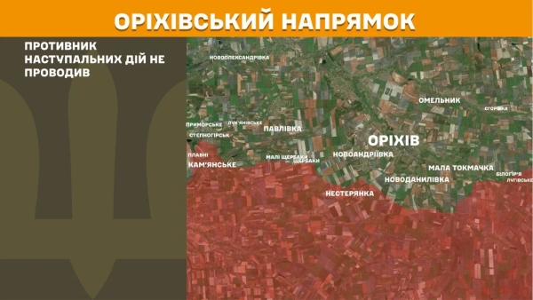 249 боїв на фронті: ворог скинув 235 авіабомб 25