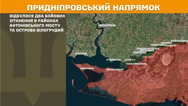 ЗСУ: Ворог атакував майже 10 тис. дронів, 223 удари за добу 24 ЗСУ: Ворог атакував майже 10 тис. дронів, 223 удари за добу 24