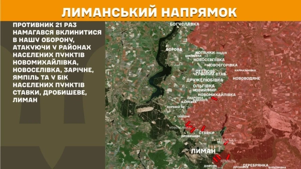 249 боїв на фронті: ворог скинув 235 авіабомб 18
