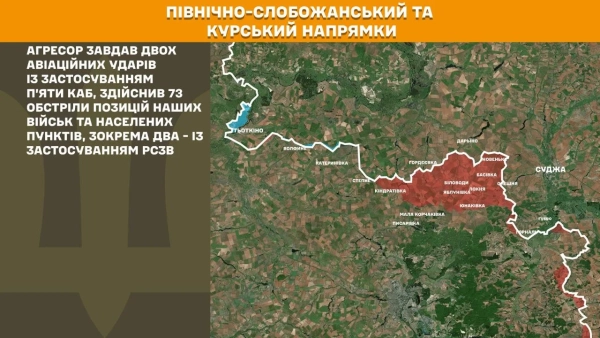 Карта Генштабу: чверть боїв на двох напрямках фронту 15