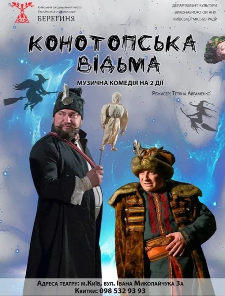 Київ: куди піти на вихідні 27-28 червня 13