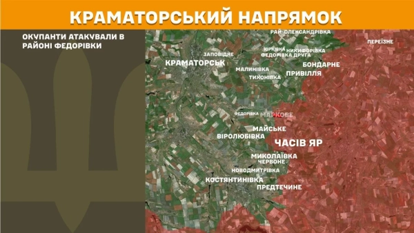 10 тис. дронів, 237 атак 12 червня: Зведення Генштабу 19 10 тис. дронів, 237 атак 12 червня: Зведення Генштабу 19