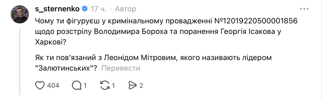 Николай Удянский, Qmall и покупка «Трухи»: история, которая похожа на МММ 10