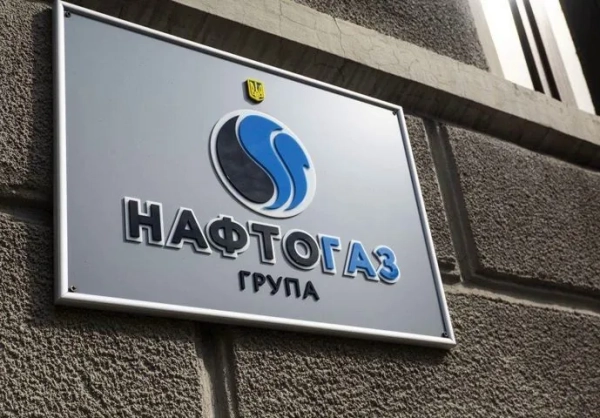 Нафтогаз: реструктуризація боргу на 1,2 млрд євро