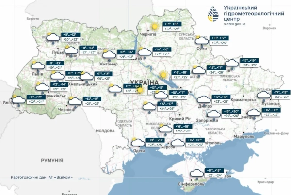 Короткочасні дощі та до +26°: прогноз на 25 липня 2