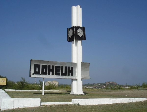 Донецьк: виселення з домівок під приводом “аварійності”