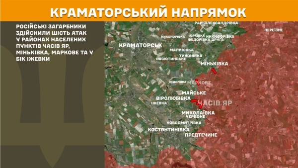 На фронті: 219 бойових зіткнень за добу 18