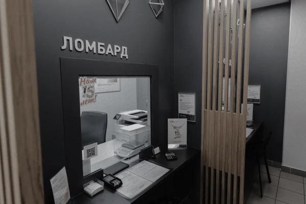 Росія: зростання боргів, попит на ломбарди.