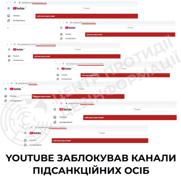 YouTube заблокував Кароліну Куєк та інших артистів-колаборантів 2