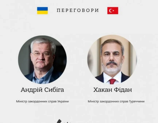 Сибіга та МЗС Туреччини: безпека судноплавства в Чорному морі
