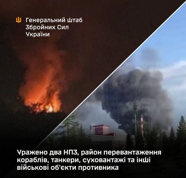 ЗСУ знищили НПЗ та логістику РФ: удари по “Салавату”, Афіпському&hellip;